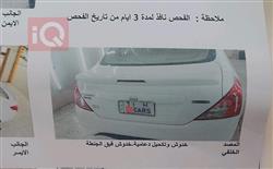 نيسان صني